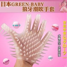 sm道具 調情商品 軟刺狼牙手套(調情桑拿手套)