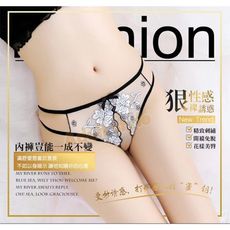 情趣用品綻放性感刺繡花開檔內褲 (藍)