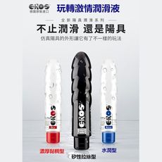 潤滑液 激情玩物造型瓶潤滑液 性愛 房事 調情 保溼 自慰 按摩棒 成人 情趣用品 - 紅瓶-濃厚黏