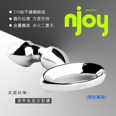 316不鏽鋼男用彎曲後庭肛交攻點鑽