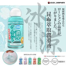 日本昆布萃取潤滑液-冰感 9883