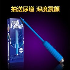 馬眼探索尿道刺激器 sm 男性 潮吹