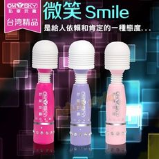 av按摩棒 微笑迷你av棒18禁情趣用品