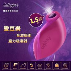 挑豆趣脈衝吮吸按摩器 (一次性) 9930