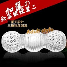 自慰器 男性龜頭訓練-加藤3d猛男鍛鍊之神器.2超強吸吮力