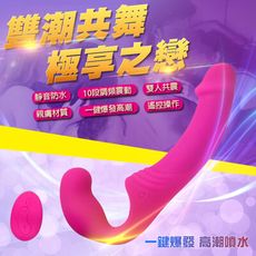 雙舞之戀極享高潮雙頭按摩棒 10472