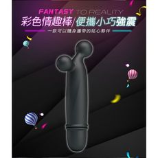 挑逗高潮雙球舒爽棒 震動棒 情趣按摩棒