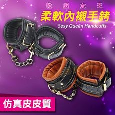 情趣用品sm手銬 虐戀道具 性感女王仿真皮柔軟內襯手銬