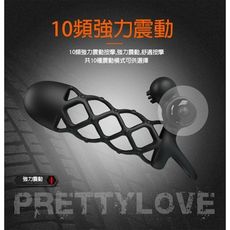 網格鏤空凸點矽膠套 屌套 震動套 老二 增粗 情趣套 9712