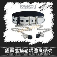 銀翼追捕者項圈乳頭夾 sm 調教 9103
