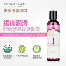 美國 後庭(肛門)專用抗菌潤滑液 7953
