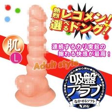 按摩棒 陽具老二-日本npg阿拉伯吸盤仿真老二膚色l號