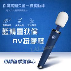 藍色小精靈磁吸AV棒 9265