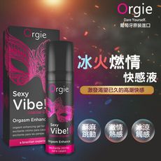 冰火刺激多情快感液 9933