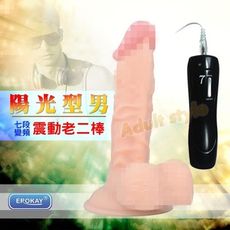 按摩棒 擬真陽具 陽光型男七段變頻震動老二棒18禁情趣用品