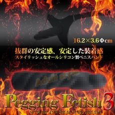 樂樂精品黑影軍團螺紋g點穿戴棒 女同 另類 性愛 高潮 情趣 按摩棒