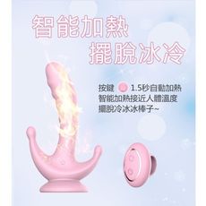 高潮小丁丁G點潮吹神器 智能 加溫 遙控 穿戴跳蛋 女用 自慰器 情趣用品 9671