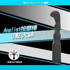 Analist按摩棒-G點大神 9194