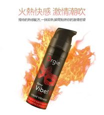 熱情如火跳動激情快感液 9924