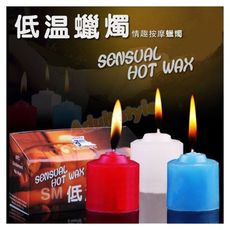 情趣蠟燭 sm道具 香水低溫蠟燭(3入組)短