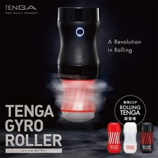 日本tenga rolling電動迴轉控制器 飛機杯 自慰器 配件 情趣用品