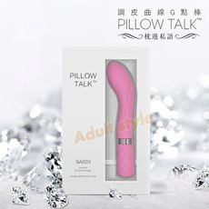 情趣加拿大枕邊私語 奢華調皮曲線g點棒 震動棒 按摩棒 情人節 禮物 成人 情趣用品