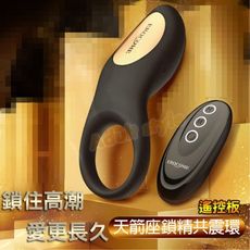 情侶共震 天箭座鎖精共震環 (遙控板) 9129