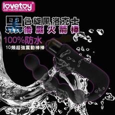 震動拉珠 後庭肛塞 黑色旋風 諾夫曼後庭火箭棒