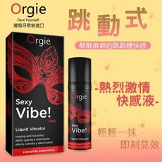 舞動熱情激情快感液 性愛 房事 情趣用品