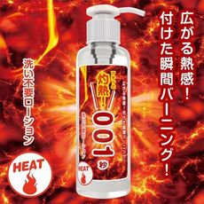情趣用品瞬速! 001秒 免清洗潤滑液(灼熱)180ml