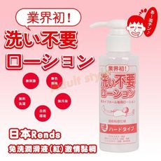 日本rends-情趣