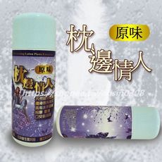 枕邊情人 成人 潤滑液 ky 情趣 精品情趣