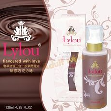 德國Lylou-奢華迷情三合一按摩潤滑油 (熱感巧克力) 3549