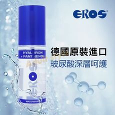 德國Eros-粉潤水基玻尿酸潤滑液 8872