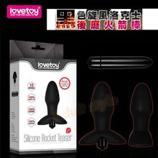 矽膠肛塞 黑色旋風洛克士後庭火箭棒
