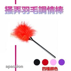 sm道具 調情商品 花團景簇挑逗調情羽毛