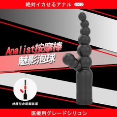 連續波粒後庭拉珠前列腺按摩棒