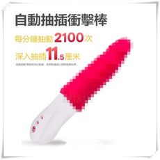高潮釋放自動抽插按摩棒 陽具 電動 老二 g點 按摩棒 情趣用品 9127