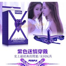 紫色愛戀鋼圈穿戴褲 5739