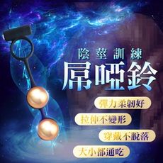 陰莖老二訓練屌環啞鈴 男性 久挺 勃起 龜頭 訓練