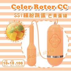 SSI繽紛跳蛋-芒果蛋撻 8047