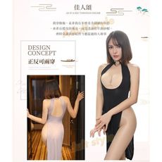 情趣縱情女王高腰開叉性感旗袍 (黑) 性感睡衣 情趣 角色扮演 服裝 cosplay 情趣內衣