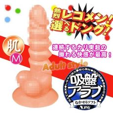 按摩棒 吸盤陽具 日本npg阿拉伯吸盤仿真老二膚色m號18禁情趣用品