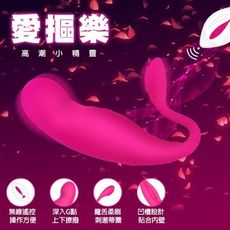 摳摳小蝌蚪高潮穿戴 無線 遙控 跳蛋 情趣用品