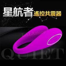 菈蒂遙控共震器 穿戴按摩器 情侶 共震 無線跳蛋 情趣用品