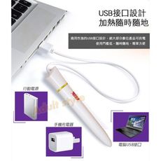 情趣熱穴沸騰 暖呼呼智能恆溫usb加溫棒 /自慰器/飛機杯/自愛器/情趣娃娃/情趣配件