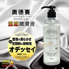 奧德賽溫感潤滑液 8373