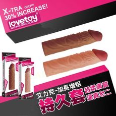 情趣用品艾力克-超柔膚質逼真老二加長增粗持久套 陰莖/增長/增大 - 膚色