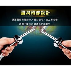 陰道肛門沖洗器 私密處 清潔 9252