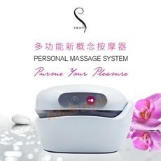 加拿大swan 多功能新概念按摩器 /全身/肩頸/紓壓/穴道/放鬆